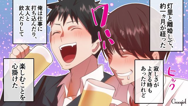 「独身って最高」と思ったのに…夫が離婚を後悔した瞬間とは？