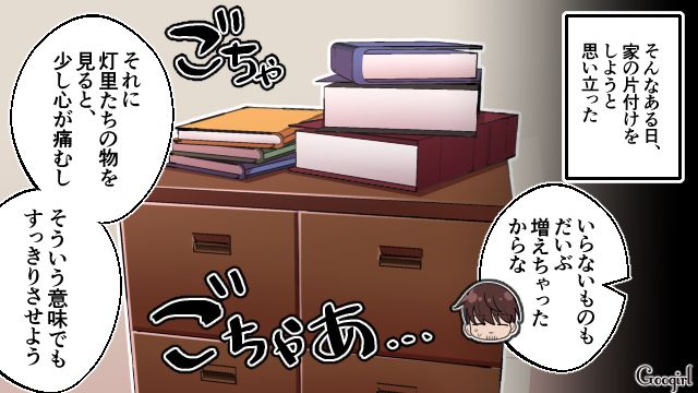 「独身って最高」と思ったのに…夫が離婚を後悔した瞬間とは？