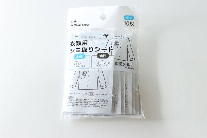 セリアの衣類用シミ取りシートのパッケージ