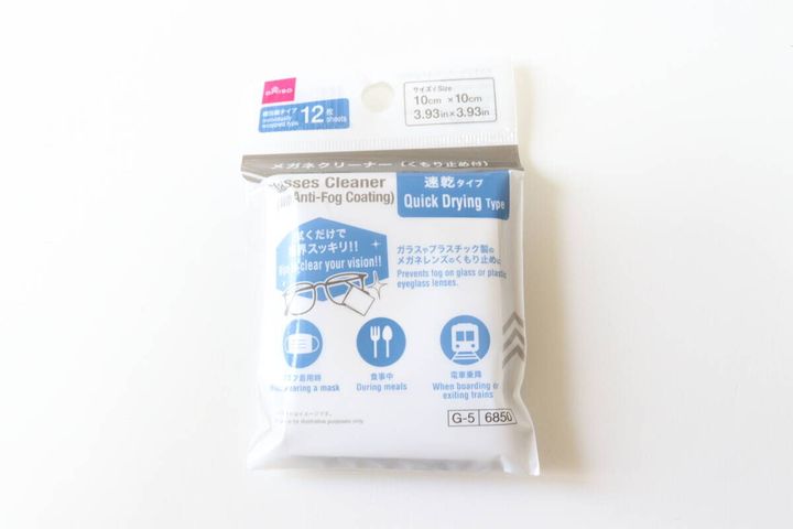 メガネクリーナー（くもり止め付） パッケージ