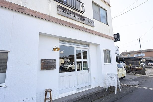 宇和島市にある本店・アロマハウス リーフ。白亜の店構えが印象的