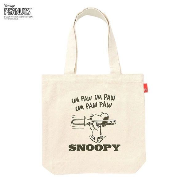 「トール.Peanuts-MUSIC-A(02 トロンボーン)」(4400円)