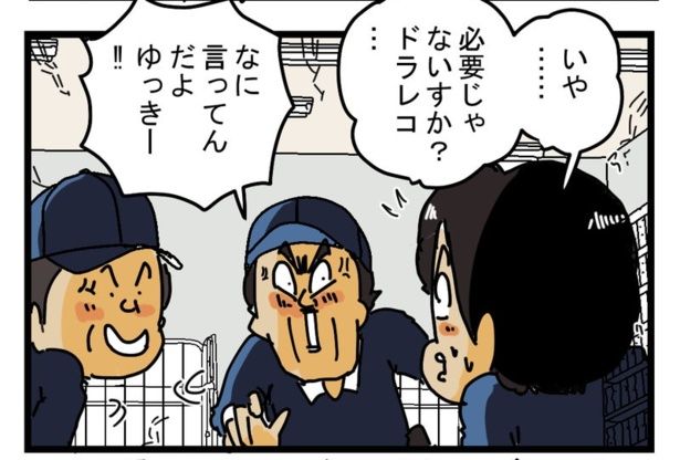 「ドラレコと宅配便」2 画像提供：ゆきたこーすけ(@kosukeyukita)