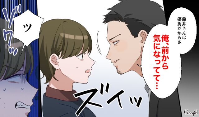 部下の昇進が不快…同僚彼女に近づいた勘違い上司に「キッモ…」既婚者なのに口説いてきて引いた話