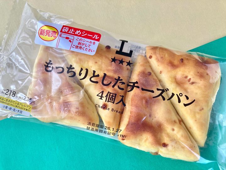 温め推奨！？もちもち食感がたまらん！【ローソン】コスパも魅力的なチーズパン