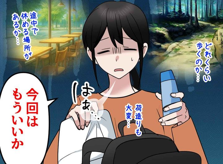 画像: 【後悔】定年したら親と旅行へ、と思っていたのに。いざ計画してみて「ハッとした」直面した『切実な問題』