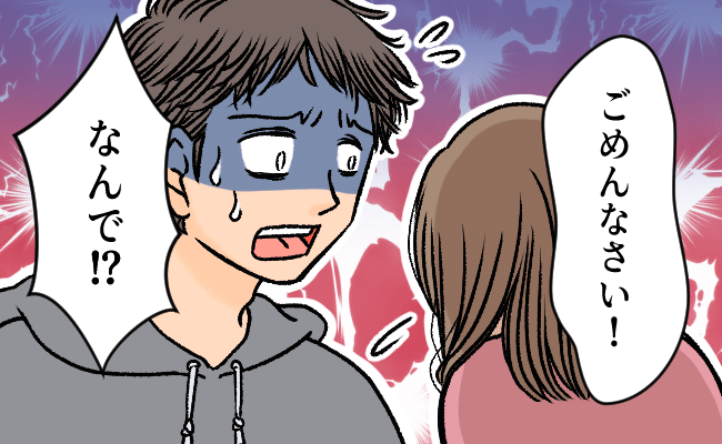 「私も話がある」もしかして…♡意中の彼女に告白を決意。ところが…彼女の発言で知った事実は