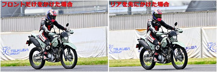 リアは進入ブレーキからを練習しよう！ リアから先にかけ始めるとピッチングを抑制して安定させられる 