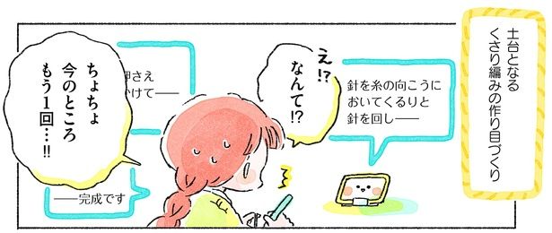 今のところもう1回…!! （C）まつざきしおり／KADOKAWA