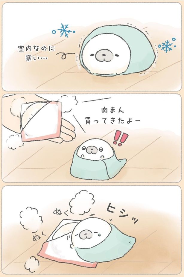 肉まん買ってきたよー （C）tapu／KADOKAWA