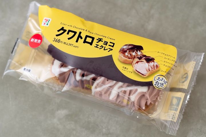 「まさにチョコの海に溺れる感じ」【セブン】の新作スイーツが贅沢すぎる