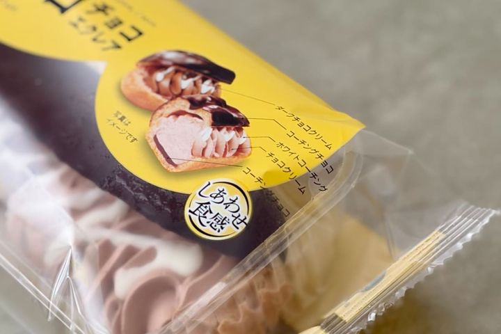 「まさにチョコの海に溺れる感じ」【セブン】の新作スイーツが贅沢すぎる