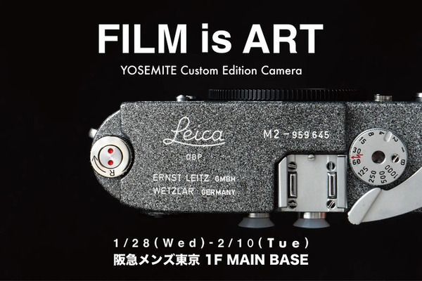 【東京都千代田区】Yosemite Strapが“一点物”をテーマにした、カスタムLeica実機販売とオーダー会開催