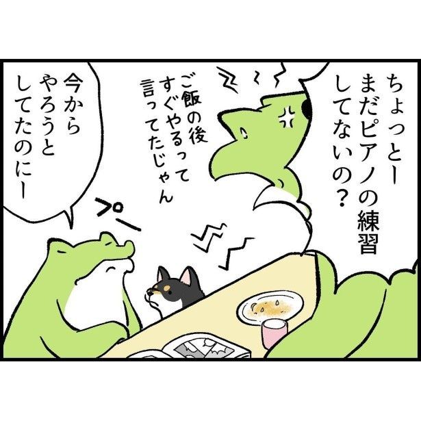 子どもの名前とペットの名前わりと間違えがち_3 ユウコトリトリ(@yuko_toritori)