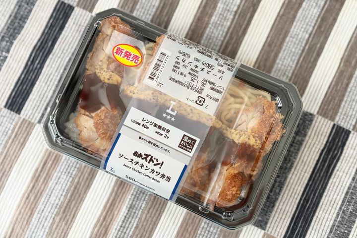 ボリュームすごっ！【ローソン】893kcalの豪快すぎるお弁当が登場