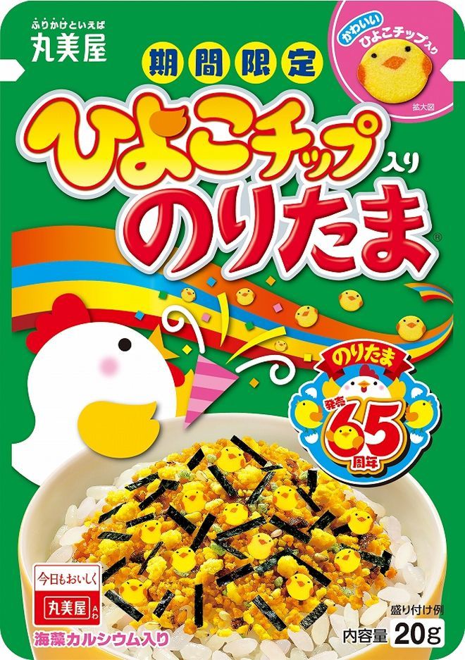 ひよこチップ入りのりたま