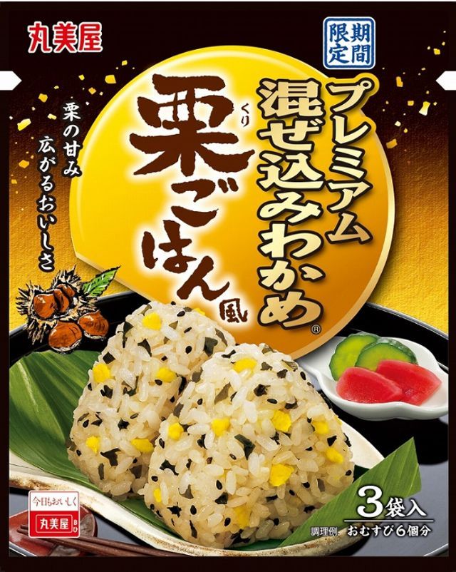 プレミアム混ぜ込みわかめ 栗ごはん風