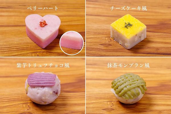 魚万商店のバレンタイン限定「トリュフチョコみたいなさつま揚げ」販売中。小箱におさまった色とりどりの一口さつま揚げ