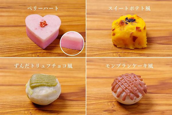 魚万商店のバレンタイン限定「トリュフチョコみたいなさつま揚げ」販売中。小箱におさまった色とりどりの一口さつま揚げ