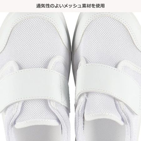 西松屋が「1ベルトバレーシューズ」を発売！快適な履き心地で学校生活をサポート