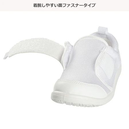 西松屋が「1ベルトバレーシューズ」を発売！快適な履き心地で学校生活をサポート