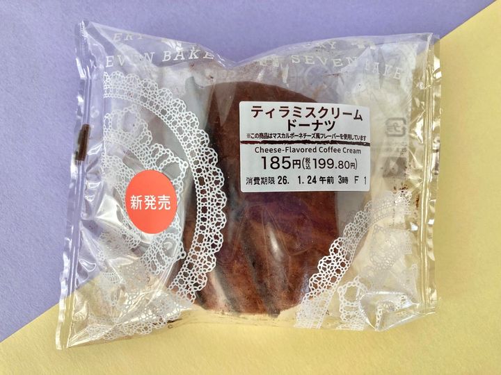クリームたっぷりで嬉しい！甘さのバランスもよき！【セブン】ティラミスクリームが入ったドーナツ