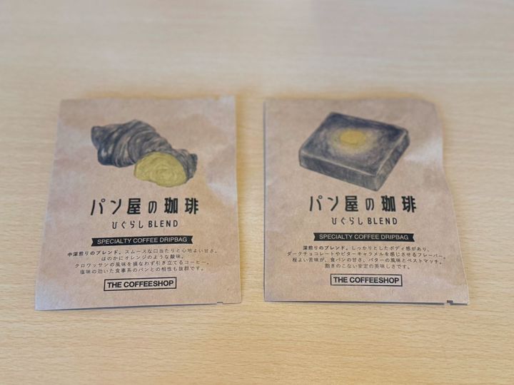 「ひぐらしブレンド」1袋302円（税込）