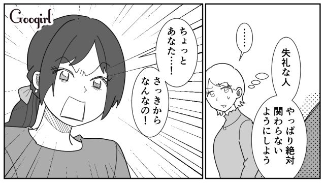 「賞味期限の切れた女」「30オーバーはマジで無理だから」結婚式の二次会で暴言を吐いた男の話