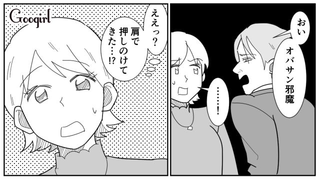 「賞味期限の切れた女」「30オーバーはマジで無理だから」結婚式の二次会で暴言を吐いた男の話