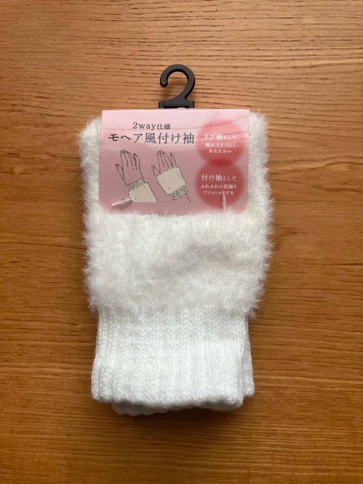 Seria(セリア)：付け袖 モヘヤ風