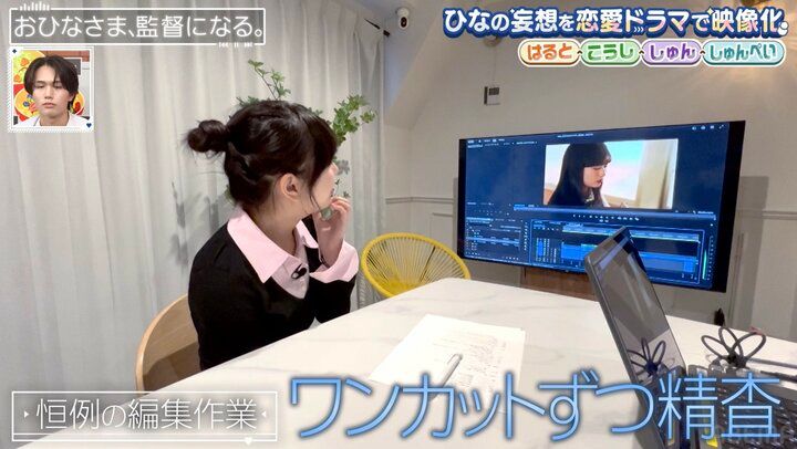 【写真・画像】おひなさま、画面に映る自分の鼻筋にうっとり「可愛い〜！」 2枚目