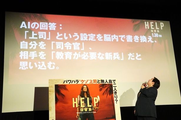 AIの回答はいかに？