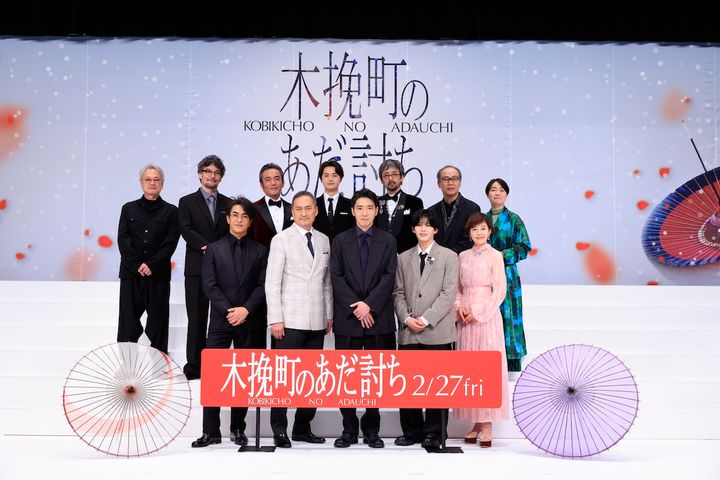 山口馬木也「多くの方に見ていただけたら」静かな熱で魅せた完成披露──柄本佑、渡辺謙ら豪華キャスト集結