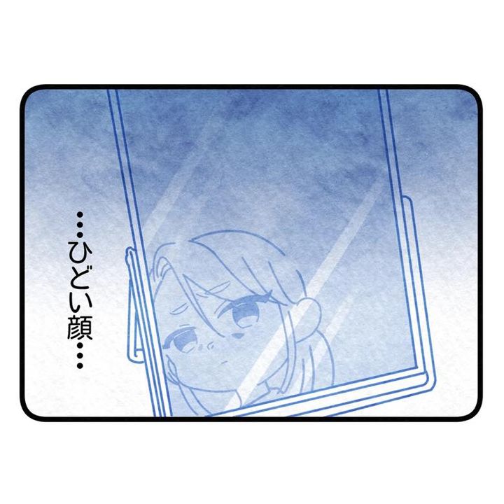 保護者支援もアンタ達の仕事でしょ？／まえだ永吉