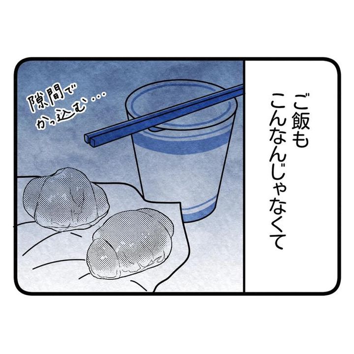 保護者支援もアンタ達の仕事でしょ？／まえだ永吉