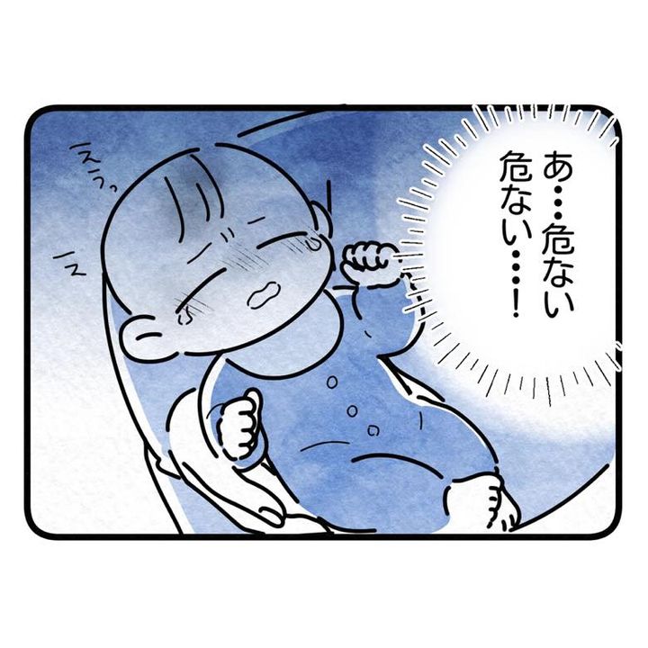 保護者支援もアンタ達の仕事でしょ？／まえだ永吉