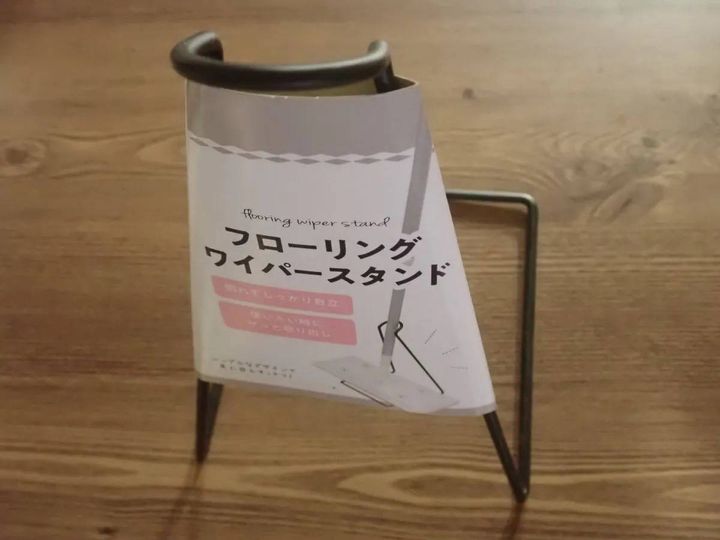 DAISO(ダイソー)：フローリングワイパースタンド