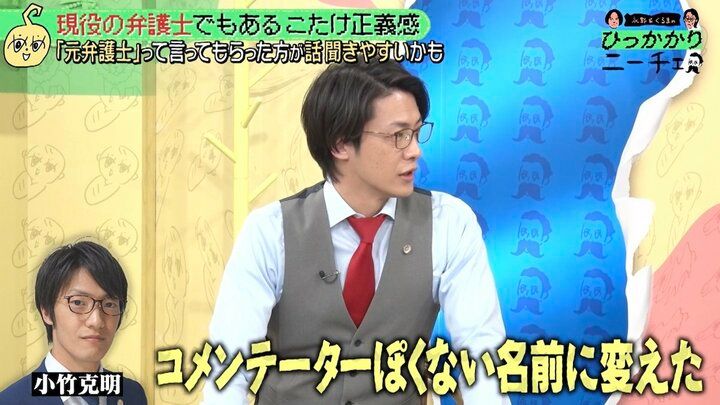 【写真・画像】令和ロマン・くるま、収録前の“冷たい態度”を暴露される！先輩芸人からも「すごい寂しかった」 2枚目
