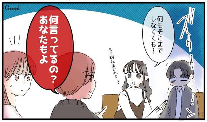 「それだけは勘弁して…！」余裕の不倫女が義母のお仕置きに絶叫した話