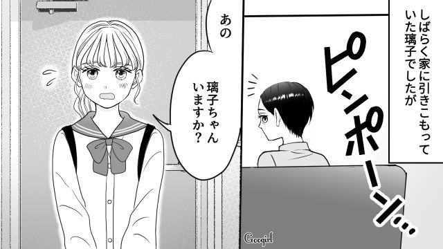 パパ活がバレ自主退学した女子高生…はじめてのアルバイトでお金を稼ぐ大変さを痛感した話