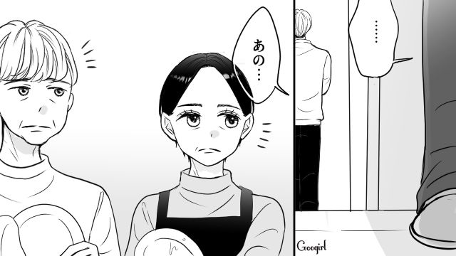 パパ活がバレ自主退学した女子高生…はじめてのアルバイトでお金を稼ぐ大変さを痛感した話