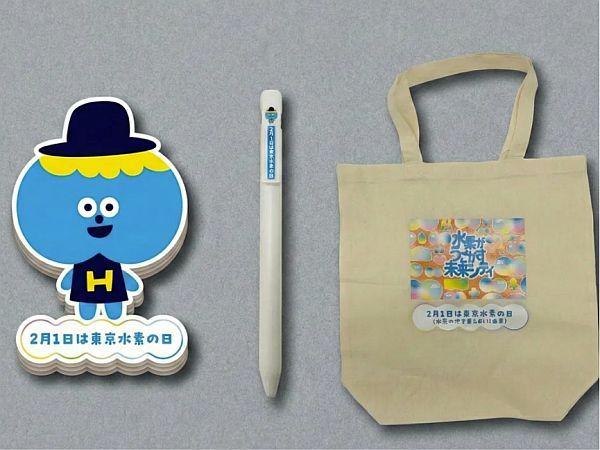 【東京都港区】「水素がうごかす未来シティ」開催！親子で学び・楽しめる体験が盛りだくさん