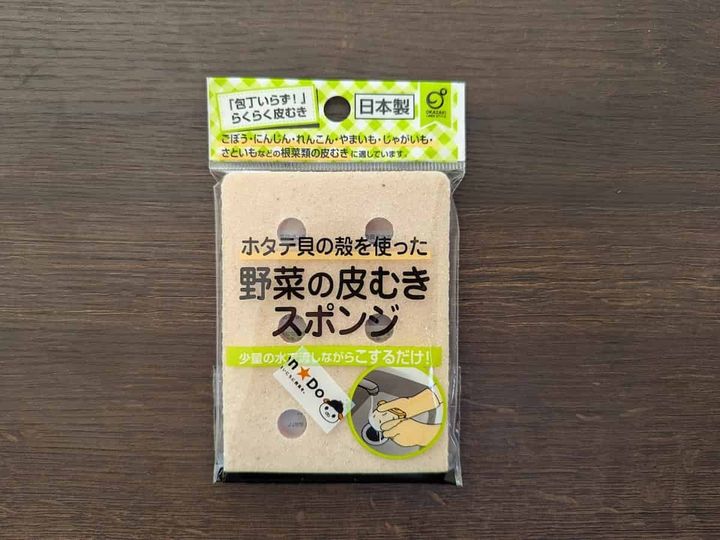 キャンドゥ 野菜の皮むきスポンジ