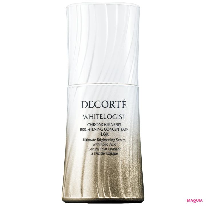 2026年最新スキンケア ブライトニング＆UVトレンド コスメデコルテ ホワイトロジスト クロノジェネシス ブライトニング コンセントレイト 1.8X