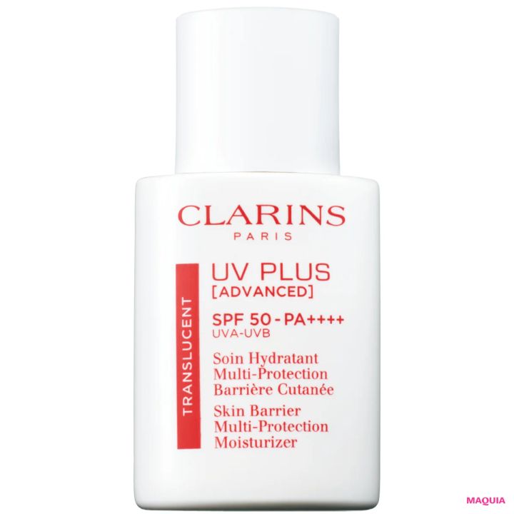 2026年最新スキンケア ブライトニング＆UVトレンド クラランス UV-プラス スキンバリア トランスルーセント