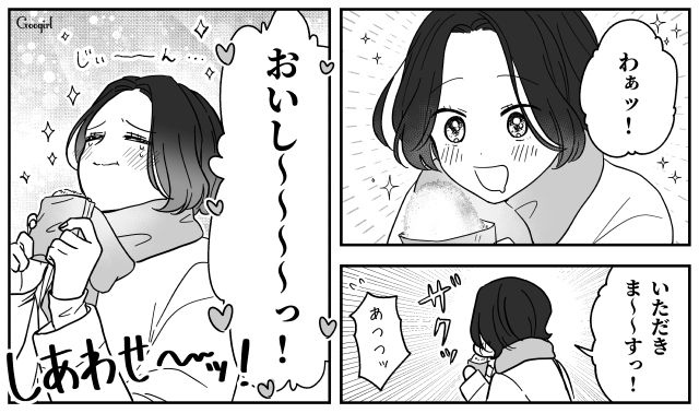 潔癖を理由に惣菜を禁止した夫…隠れてコロッケを食べるも複雑な気持ちになった話 