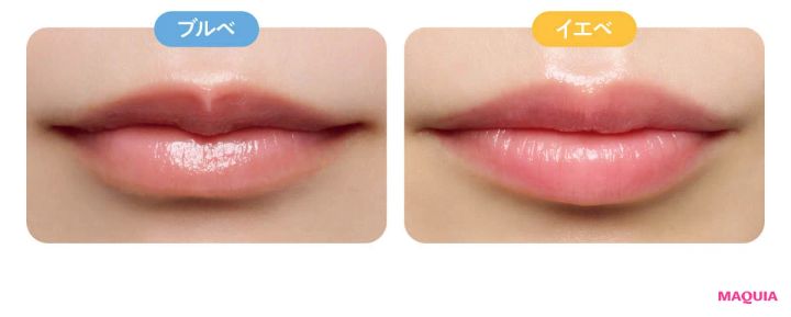 2026年春新作リップつけ試し BOBBI BROWN エクストラ リップ ティンテッド バーム 209 イエベ ブルベ