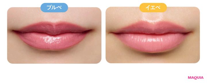 2026年春新作リップつけ試し Visée ネンマクフェイク ルージュ Ⅱ PK851 イエベ ブルベ