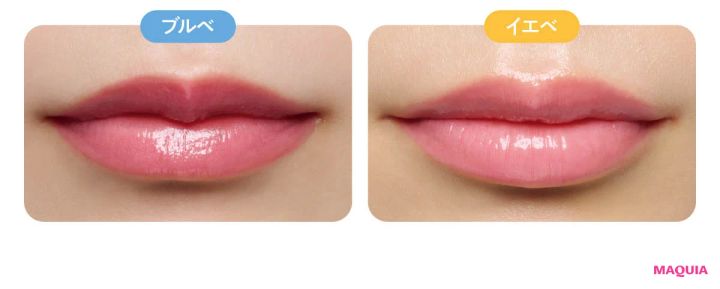2026年春新作リップつけ試し KANEBO ルージュスターヴァイブラント EX14 イエベ ブルベ