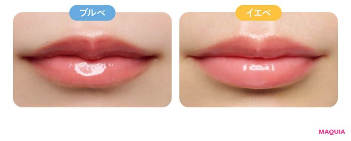 2026年春新作リップつけ試し MiMC ミネラルデューリップエッセンス 01 イエベ ブルベ
